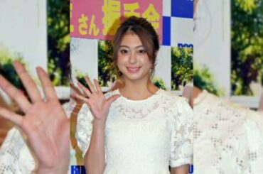 元「アイドリング！！！」モデルの大川藍、離婚と再婚を報告「家族３人で幸せに」２１年に芸能界復帰スポーツ報知840コメント840件￼￼￼