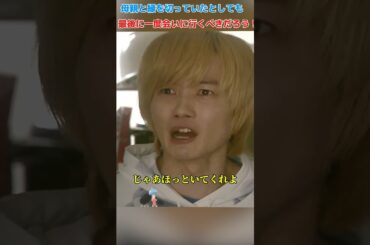 母親と縁を切っていたとしても、最後に一度会いに行くべきだろう！/コントが始まる/菅田将晖 / 有村架纯 / 神木隆之介 / 古川琴音 / 仲野太贺 #movie #shorts