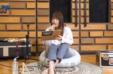 The Beast Player Erin 'Shizuku'—Suzushiro Sayumi | 獣の奏者エリン「雫」— 鈴代紗弓