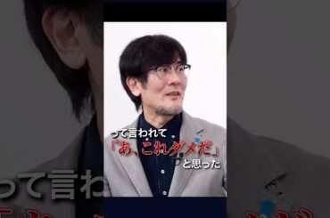 【三橋貴明×神谷宗幣】政府のせいで日本の土地が中国人に買い叩かれています #三橋貴明 #神谷宗幣 #参政党