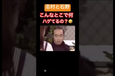 ハゲないで #お笑い #面白い #おもしろ動画