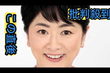 日テレ・豊田順子アナ、６月末退社へ「今後は自分のペースで」若手アナ育成にも尽力