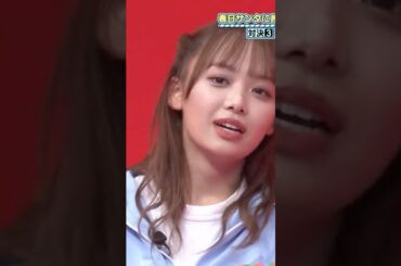 濱岸ひよりのドッジボール対決　#日向坂46 #日向坂で会いましょう #ひなあい #hinatazaka46 #名場面 #神回 #面白集 #濱岸ひより