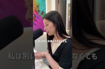 TAKAHIROさんとの出会いで… #齋藤冬優花のITHINK  #ふゆシンク #shorts