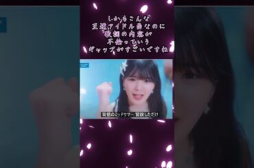 つばきファクトリー｢悲しみがとまらない｣【VOICEVOX音楽】