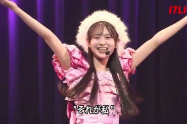 伊藤百花　可愛くてごめん　Ito Momoka　AKB48