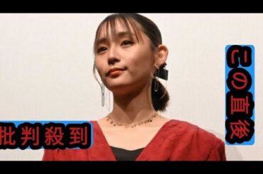浅川梨奈　主演映画の撮影で「正気か？と思った」こととは