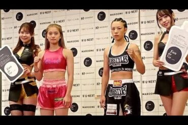 KNOCK OUT】杉咲花似Kihoと娘にコーンロウほめられた森川侑凜がともに計量クリア