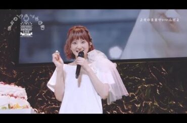 声優の久保ユリカが結婚発表「“私自身が誰よりも”驚いております」　『ラブライブ！』など出演