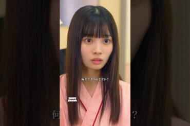 こんな時にバッタリ... | SWIPEDRAMA | #スワドラ #shorts #505の約束