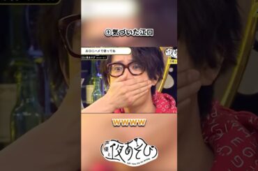 声優の迷(?)シーン4選part4#shorts #アニメ #声優