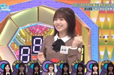 【日向坂46】「日向坂で会いましょう 2025」『ありがとう潮さん 八にちなんだ卒業チャレンジ』