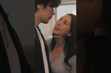 こんな嫁になりたい#bumpドラマ #余命3ヶ月のサレ夫 #不倫