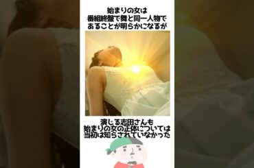 仮面ライダー鎧武雑学まとめ  #仮面ライダー #kamenrider