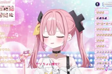 Peke Sings Don't say "lazy" (カラオケ) (Karaoke)