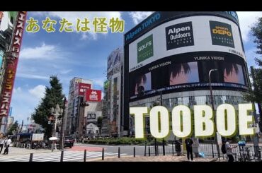 光が死んだ夏 あなたは怪物 tooboe アニメed 海外の反応 the summer hikaru died reaction あなたはかいぶつ アニメフル全話 ひかるが死んだ夏  vaundy再会