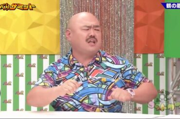 【ゴッドタン】️幻の天の声事件 2025.07.21 FULL HD