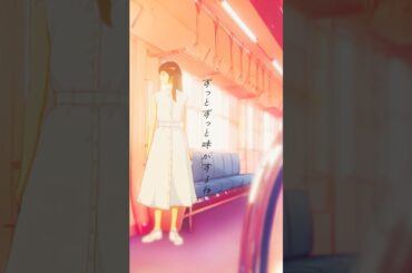 内田彩 - fuwari (3C) #shorts #newmusic #newsong