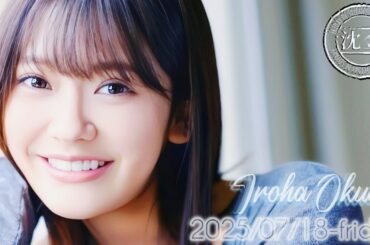 2025-07-18 沈黙の金曜日 - 酒井健太 (アルコ&ピース)・奥田いろは (乃木坂46)