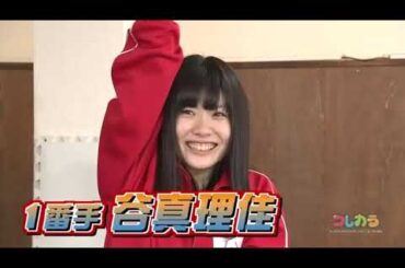 Korekara HKT48 to × (Kakeru) ep09 ~Fuchigami Mai & Tani Marika (2013.11.30) | コレカラ