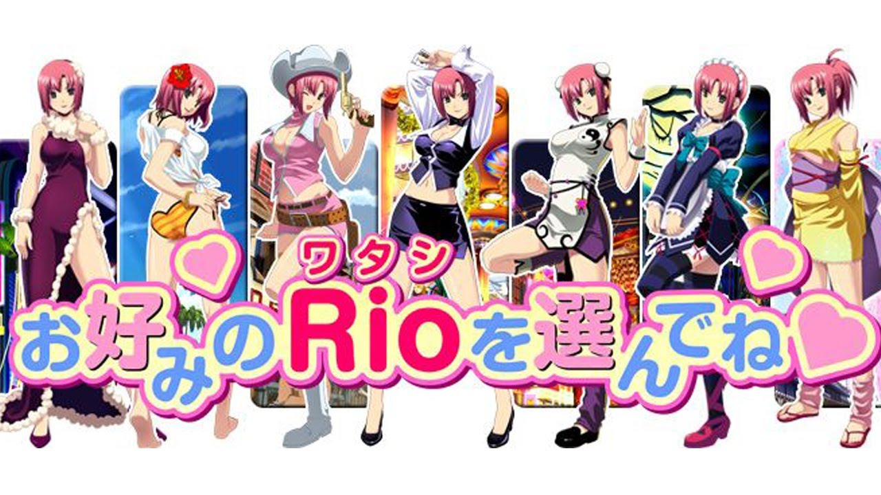 【パチスロ】十字架600とリオ デ カーニバルを変更しながら【PS2】 【パチスロ】十字架600とリオ デ カーニバルを変更しながら【PS2】