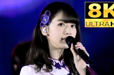 【8K】『橋本奈々未卒業コン〜OVERTURE〜気づいたら片想い』(2017.2.20)