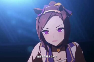 ウマ娘ライブ/Ms. VICTORIA