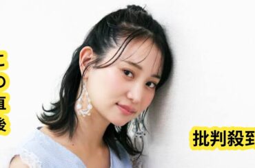 ＜永尾まりや＞31歳、「前よりもくびれがキレイに」　6冊目写真集が発売　“ほぼ無修正”銭湯ショットも「キレイに撮ってもらえました」