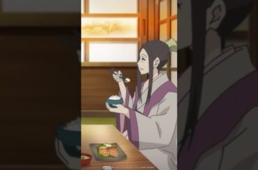 「りっちゃん、おいしいねぇ。ええ、縫様。」#かくりよの宿飯 弐 2025年秋より放送・配信開始！