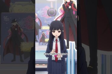 愛が憎しみに、、、／TVアニメ「フードコートで、また明日。」｜TOKYO MX他各局にて放送中！ #宮崎ヒヨリ #青山吉能 #フドあす #foodcourtjk