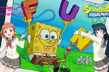 Chika & Yoshiko - F.U.N Song (SpongeBob SquarePants OST) [AI Cover]
