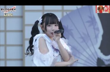 アキシブproject 『 SEKIGAHARA IDOL WARS 2025 - 関ケ原唄姫合戦 DAY1- 』2025.07.19