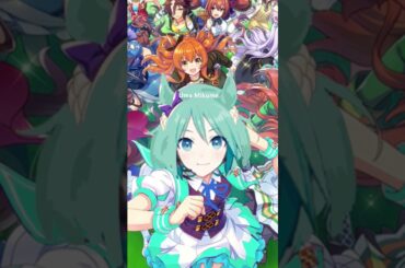 うまぴょい伝説 - 初音ミク || Umapyoi Legend - Hatsune Miku (Vocaloid Cover)