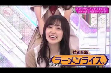 櫻坂そこ曲がったら🌷🌷🌷 櫻坂藤吉 櫻坂になって好きになりました