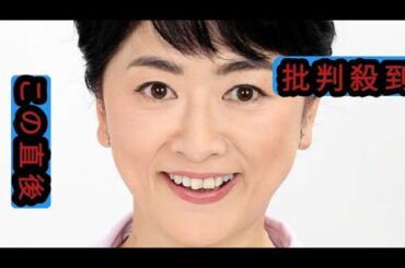 日テレ・豊田順子アナ、６月末退社へ「今後は自分のペースで」若手アナ育成にも尽力