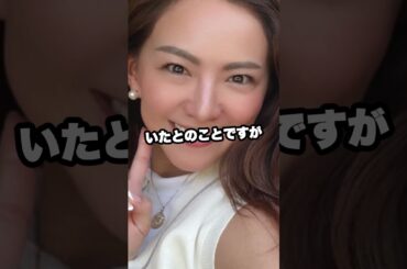 芸能界引退の 西内まりや 実姉の1.5億円 ロマンス詐欺疑惑に 絶縁決意 「戸籍も抜いた」#西内まりや