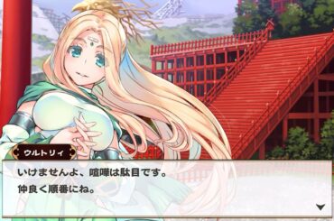 ウルトリィの物語　第一話　うたわれるものロストフラグ