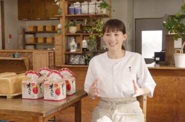 綾瀬はるかさん新CMインタビュー動画