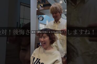 憧れの石田ゆり子さんのヘアスタイルにしたい #くせ毛が得意　#くせ毛改善　#40代くせ毛　#くせ毛のスペシャリスト　#くせ毛を活かす