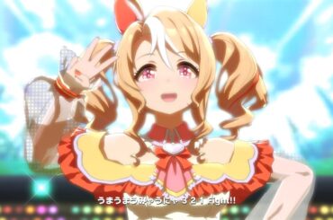 【ウマ娘】うまぴょい伝説　フサイチパンドラ　４K　ライブシアター