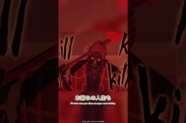 最高のラスト│The best Ending『SAKAMOTO DAYS』 from DAYS.12「Overload」ソウ（CV:鳥海浩輔）サカモトデイズ