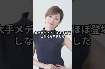 「芸能界のドンに干された！？消えた人気芸能人3選」