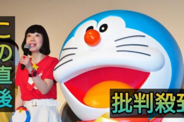 ＜水田わさび＞ドラえもんを演じ20年　「いつも元気とパワーを送ってくれる」存在　木村昴は「ジャイアンがいるから正しく生きていける