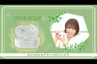 AVIOT ✕ 豊崎愛生 コラボイヤホン スペシャル紹介動画 short