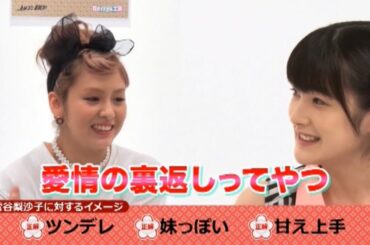 ももちに冷たい