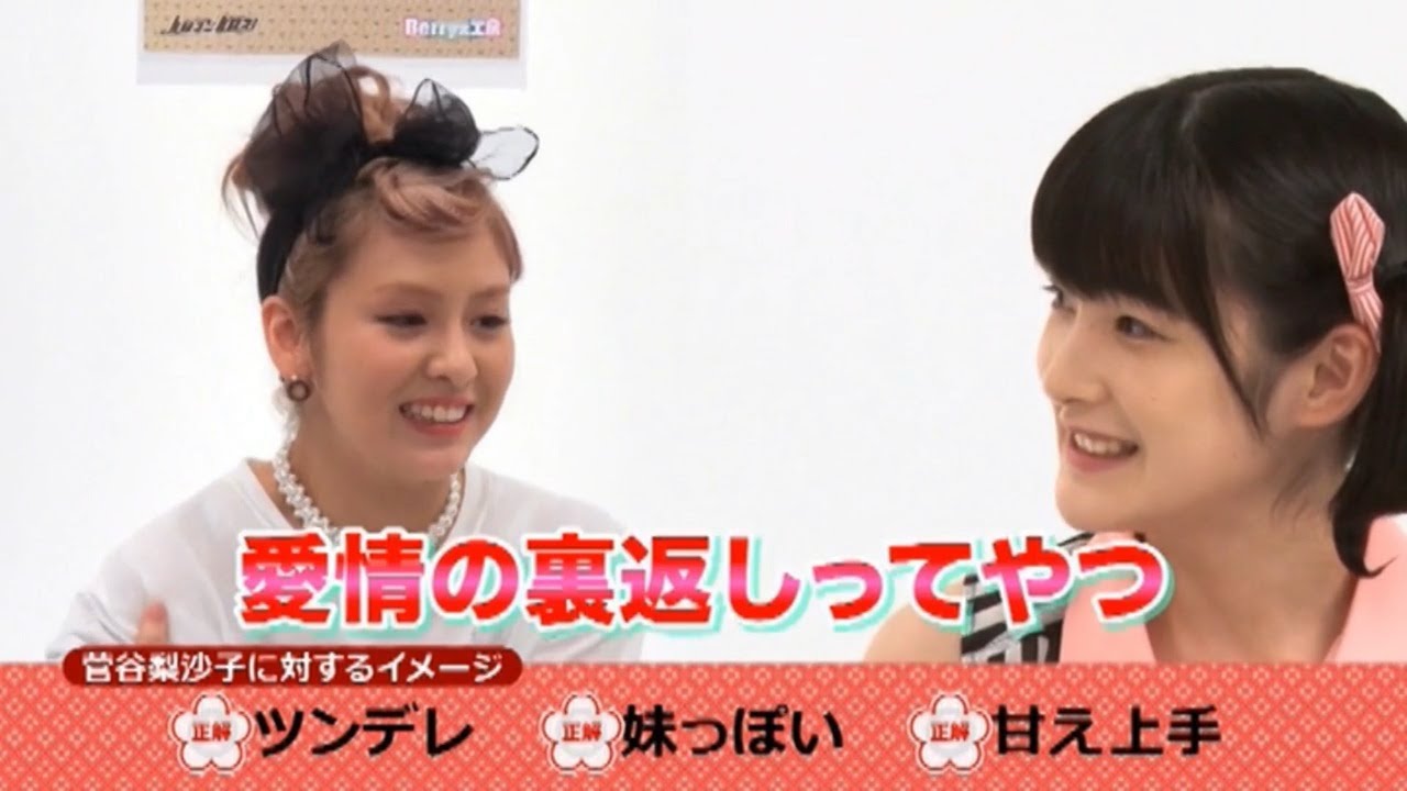 ももちに冷たい ももちに冷たい