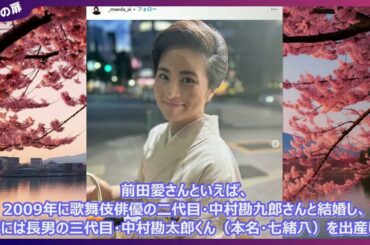 【速報】前田愛のインスタが熱い！妹・亜季との仲良し姉妹エピソード＆手作りしおり公開にファン歓喜「この姉妹愛がたまらん…」