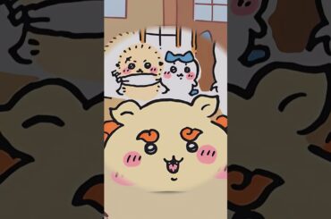 【ちいかわ】話がある！【え？】