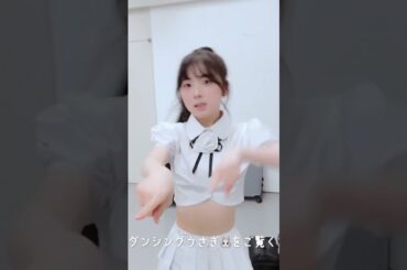 テンション高めのダンシングうさぎ #とくべチュして #niziu #니쥬 #ミイヒ #shorts