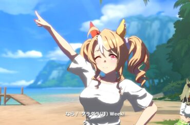 【ウマ娘】タッカー's スキルアップアイランド　フサイチパンドラ　４Ｋ　ライブシアター